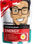 Витаминно-минеральный комплекс, пастилки жевательные 5 г 15 шт Витайм энергия мармеладные