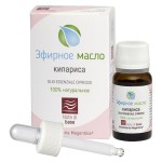 Масло эфирное, Erboristeria Magentina (Эрбористериа Маджентина) 10 мл Кипарис