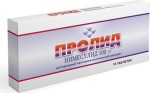 Пролид, таблетки диспергируемые 100 мг 10 шт