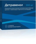 Детравенол, таблетки покрытые оболочкой пленочной 500 мг 30 шт