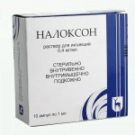 Налоксон, раствор для инъекций 0.4 мг/мл 1 мл 10 шт ампулы