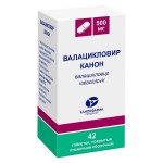 Валацикловир Канон, таблетки покрытые пленочной оболочкой 500 мг 42 шт