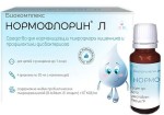 Нормофлорин-Л, 20 мл 4 шт флакон-капельницы