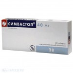 Симвастол, таблетки покрытые пленочной оболочкой 40 мг 28 шт