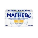 Магне В6, таблетки покрытые оболочкой 48 мг+5 мг 180 шт