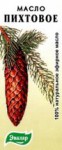 Масло пихтовое, 50 мл 1 шт