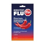 Пластырь перцовый, Flustop (Флюстоп) р. 10смх18cм 4 шт