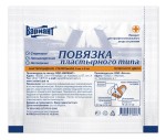 Повязка бактерицидная, Вариант р. 5смх5см 1 шт пластырного типа стерильная телесного цвета