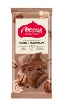 Шоколад молочный, Россия - Щедрая душа 75 г кофе с молоком
