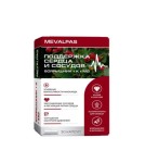 Боярышник + K + Mg, Mevalpas (Мевалпас) капсулы 375 мг 30 шт БАД поддержка сердца и сосудов боярышник калий магний