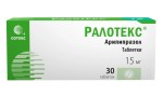 Ралотекс, таблетки 15 мг 30 шт