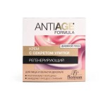 Крем для лица и области декольте, Anti-age (Анти-эйдж) 75 мл регенерирующий с секретом улитки формула 559а