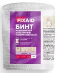 Бинт эластичный компрессионный, Fixaid (Фиксэйд) р. 8смх5м 1 шт высокая растяжимость с клипсами