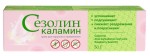 Крем, крем для наружного применения 50 г Сезолин каламин