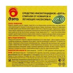 Спирали от комаров, Дэта 10 шт