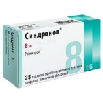 Синдранол, таблетки пролонгированного действия покрытые пленочной оболочкой 8 мг 28 шт