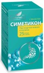 Симетикон с фенхелем, Naturalis (Натуралис) капсулы 80 мг / 0.31 г 25 шт