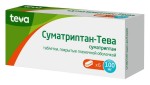 Суматриптан-Тева, таблетки покрытые пленочной оболочкой 100 мг 6 шт