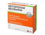 Кеторолак Велфарм, раствор для внутривенного и внутримышечного введения 30 мг/мл 2 мл 10 шт ампулы