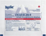 Повязка бактерицидная, Вариант р. 9смх10см 1 шт пластырного типа стерильная