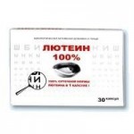 Лютеин 100%, капсулы 5 мг / 476 мг 30 шт