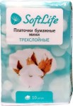 Платочки бумажные, Softlife (Софтлайф) 10 шт трехслойные мини