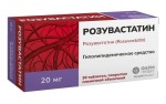 Розувастатин, таблетки покрытые пленочной оболочкой 20 мг 30 шт