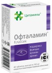 Офталамин, Цитамины таблетки покрытые кишечнорастворимой оболочкой 155 мг 40 шт БАД Классик