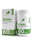 Бетаин, NaturalSupp (НатуралСапп) капсулы 600 мг 60 шт