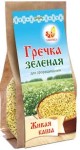 Гречка зеленая, 500 г для проращивания