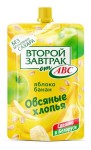 Десерт фруктовый, ABC (АВС) 200 г Второй завтрак яблоко банан с овсяными хлопьями