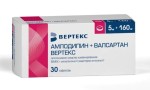 Амлодипин + Валсартан Вертекс, таблетки покрытые пленочной оболочкой 5 мг+160 мг 30 шт
