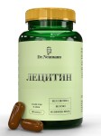 Лецитин, Dr.Neumann (Др.Ньюман) капсулы 1650 мг 60 шт