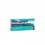 Имодиум, таблетки-лиофилизат 2 мг 10 шт