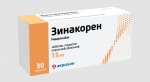 Зинакорен, таблетки покрытые оболочкой пленочной 15 мг 30 шт