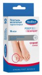 Пластырь мозольный, Medifeet (Медифит) 10 шт гидроколлоидный средний