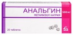 Анальгин, таблетки 500 мг 20 шт