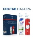 Набор подарочный для мужчин, 400 мл + 250 мл шампунь Хэд энд Шолдерс против перхоти ментол + гель для душа Олд Спайс Уайтвотер