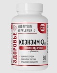 Коэнзим Q10, OVER (Линия здоровья) капсулы 30 мг 60 шт БАД