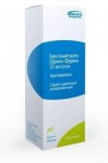 Беклометазон Орион Фарма, спрей назальный дозированный 50 мкг/доза 200 доз