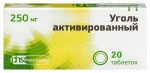 Уголь активированный, таблетки 250 мг 20 шт