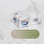 Перчатки хозяйственные виниловые, Dr. Max (Доктор Макс) р. M 1 шт CH-144-W100-M01 пара