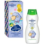 Набор подарочный, Compliment (Комплимент) Бейби №145 Овечка средство для купания с липой 300 мл + полотенце