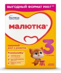 Молочко детское, Малютка 900 г 3 с 12 мес