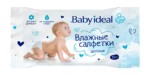 Салфетки влажные детские, Baby Ideal (Бэби Идеал) 15 шт