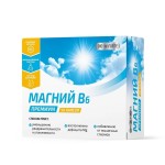 Магний B6 Премиум, BioForte (БиоФорте) капсулы 50 шт БАД к пище