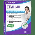 Теанин, капс. 250 мг / 0.32 г №30 БАД к пище Анти-эйдж активатор мозга