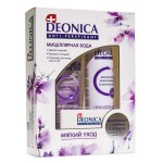 Набор подарочный, Deonica (Деоника) 200 мл + 250 мл Мягкий уход антиперспирант-спрей Нежность шелка + мицеллярная вода + салфетки матирующие 30 шт коробка