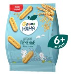 Печенье детское, Фрутоняня 50 г пшеничное с яблоком и тыквой