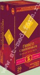 Гинкго, фильтр-пакет 2 г 20 шт с шиповником